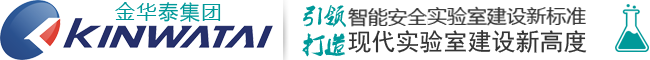 實(shí)驗(yàn)室設(shè)計(jì)